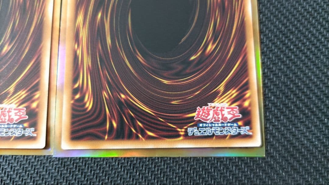 調和ノ天救竜　フィドラウリス＝ハルモニア　アルティメットレア　2枚