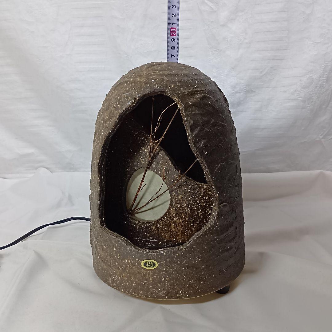 信楽焼 陶器ライト 陶灯り 和風照明 月夜 月見 幻想的