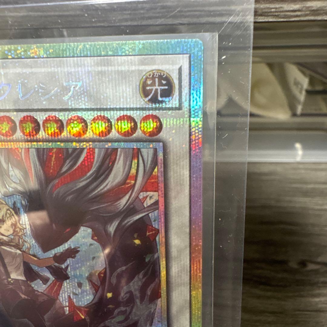 黒き竜のエクレシア 遊戯王 BPRO-JP041 美品