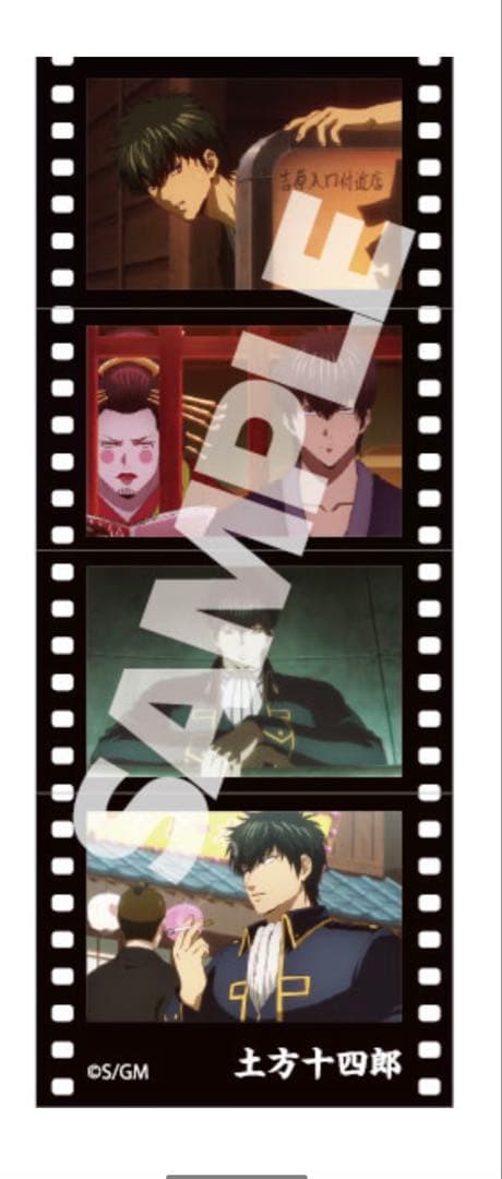 劇場版銀魂 吉原大炎上 入場者特典第7弾 フィルム風シール 全5種セット コンプ