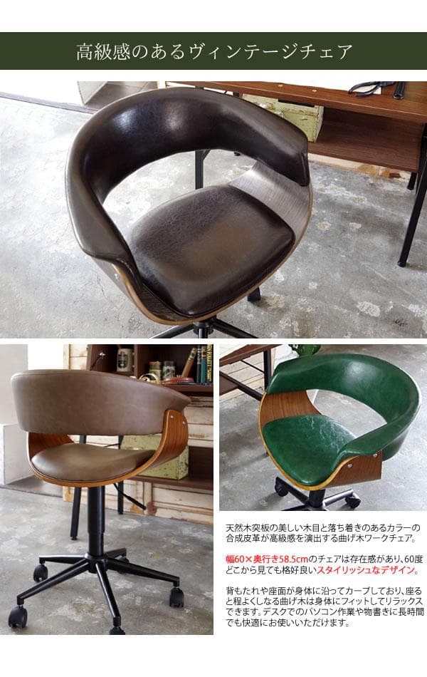 おしゃれ 北欧テイスト カフェ オフィス デザインチェア いす グリーン