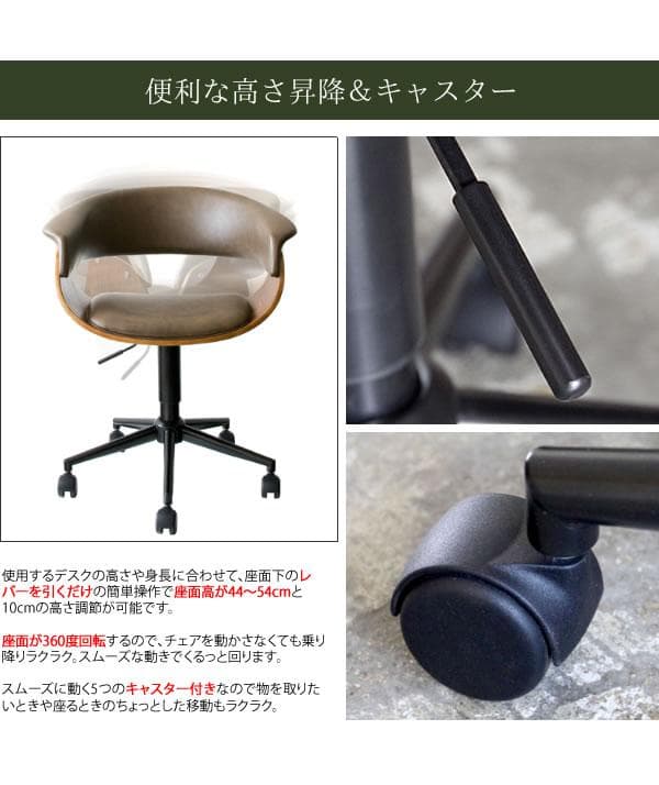 おしゃれ 北欧テイスト カフェ オフィス デザインチェア いす グリーン