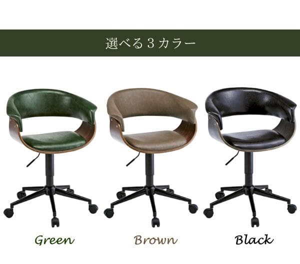 おしゃれ 北欧テイスト カフェ オフィス デザインチェア いす グリーン