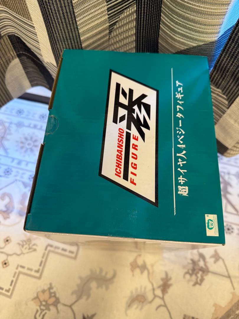 ドラゴンボール 一番くじ　C賞超サイヤ人4ベジータ フィギュア　海外正規品未開封