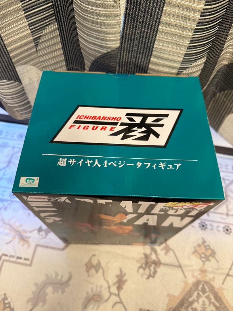 ドラゴンボール 一番くじ　C賞超サイヤ人4ベジータ フィギュア　海外正規品未開封