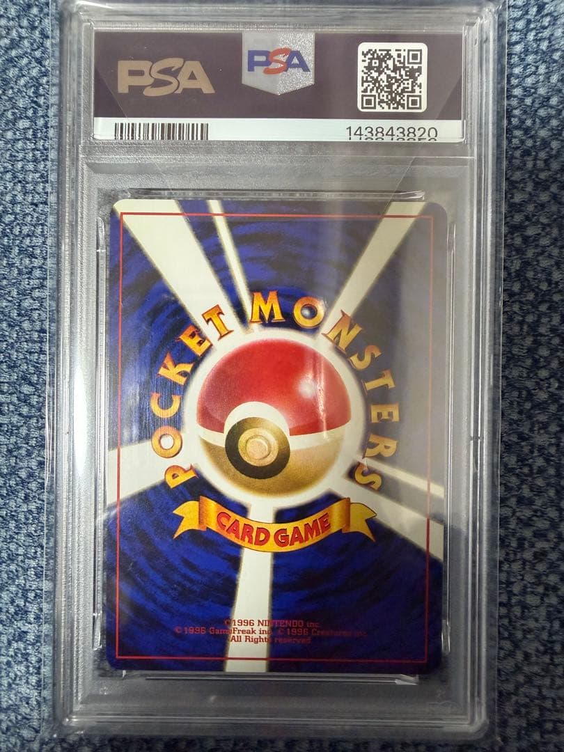 【PSA9】ポケモンカード　旧裏　ヒトカゲ　ロケット団