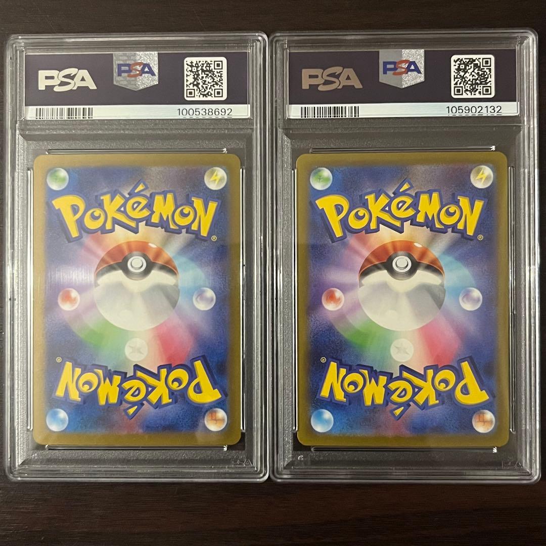 トドロクツキex SAR PSA10 2枚 古代の咆哮PARADOX RIFT