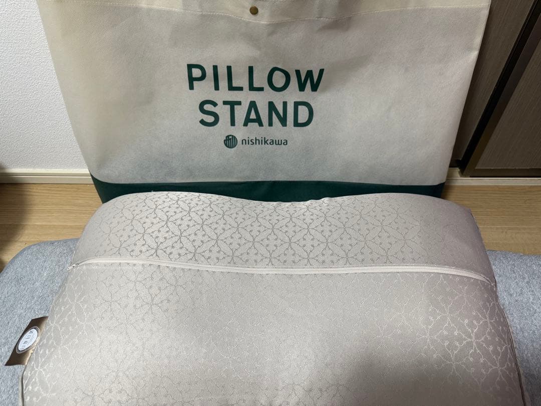 ヒ*ロ様 【ほぼ未使用】nishikawa Pillow Stand 収納バッグ