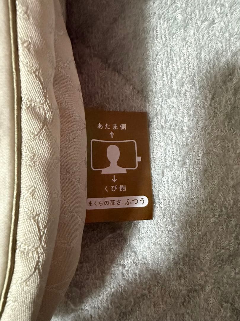 ヒ*ロ様 【ほぼ未使用】nishikawa Pillow Stand 収納バッグ