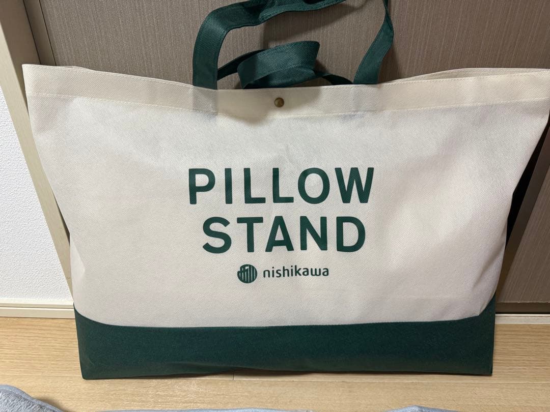 ヒ*ロ様 【ほぼ未使用】nishikawa Pillow Stand 収納バッグ