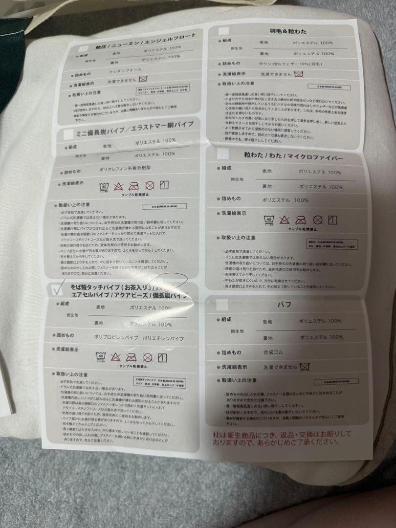 ヒ*ロ様 【ほぼ未使用】nishikawa Pillow Stand 収納バッグ