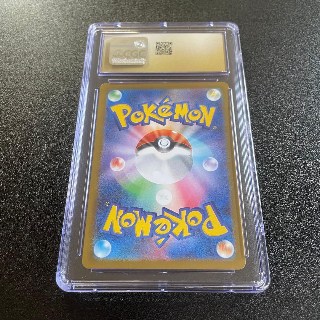 CGC10 pristine オドリドリex SAR PSA10 以上