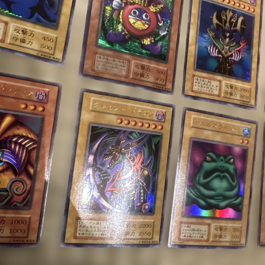 遊戯王　初期プレミアムパック1 コンプリートセット