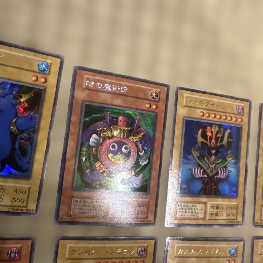 遊戯王　初期プレミアムパック1 コンプリートセット