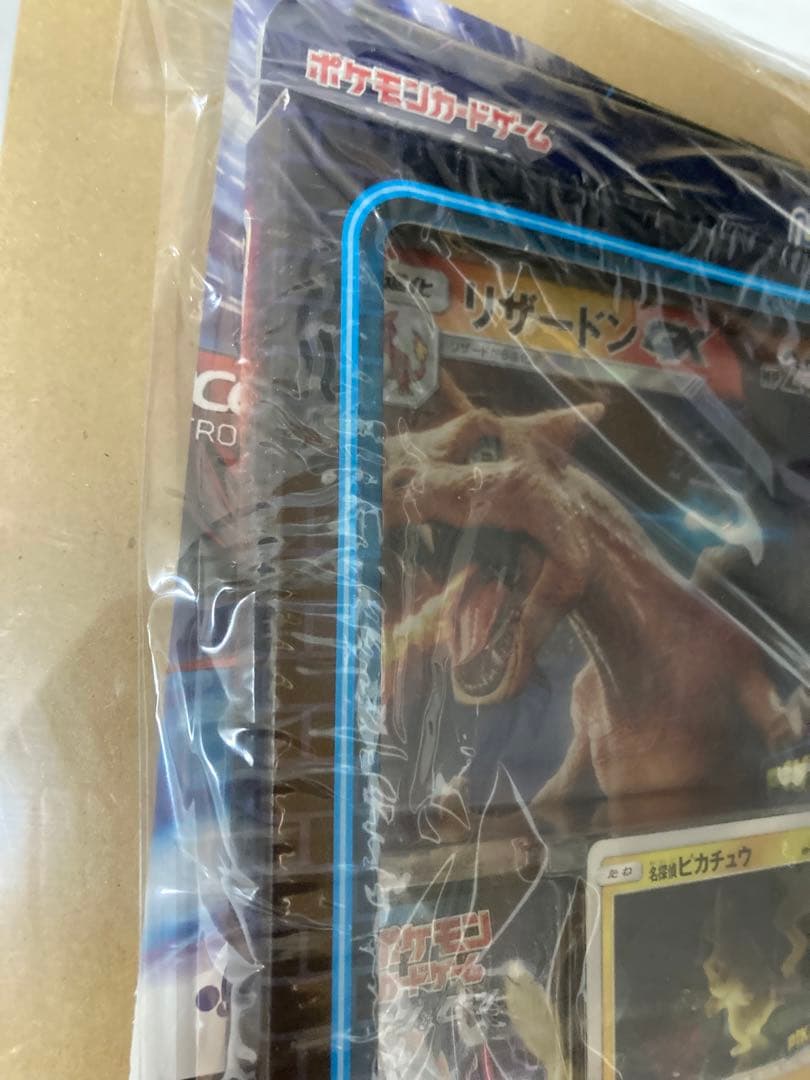 専用出品　名探偵ピカチュウ　リザードンGXセット