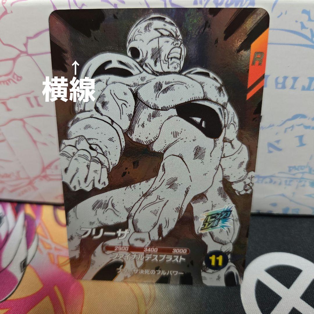 ドラゴンボールスーパーダイバーズ アドバンスパック