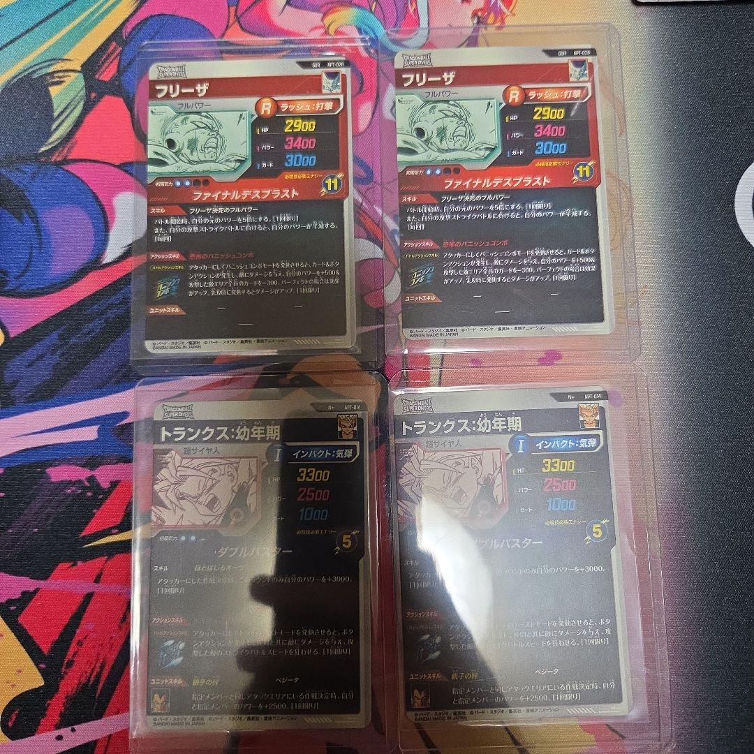 ドラゴンボールスーパーダイバーズ アドバンスパック