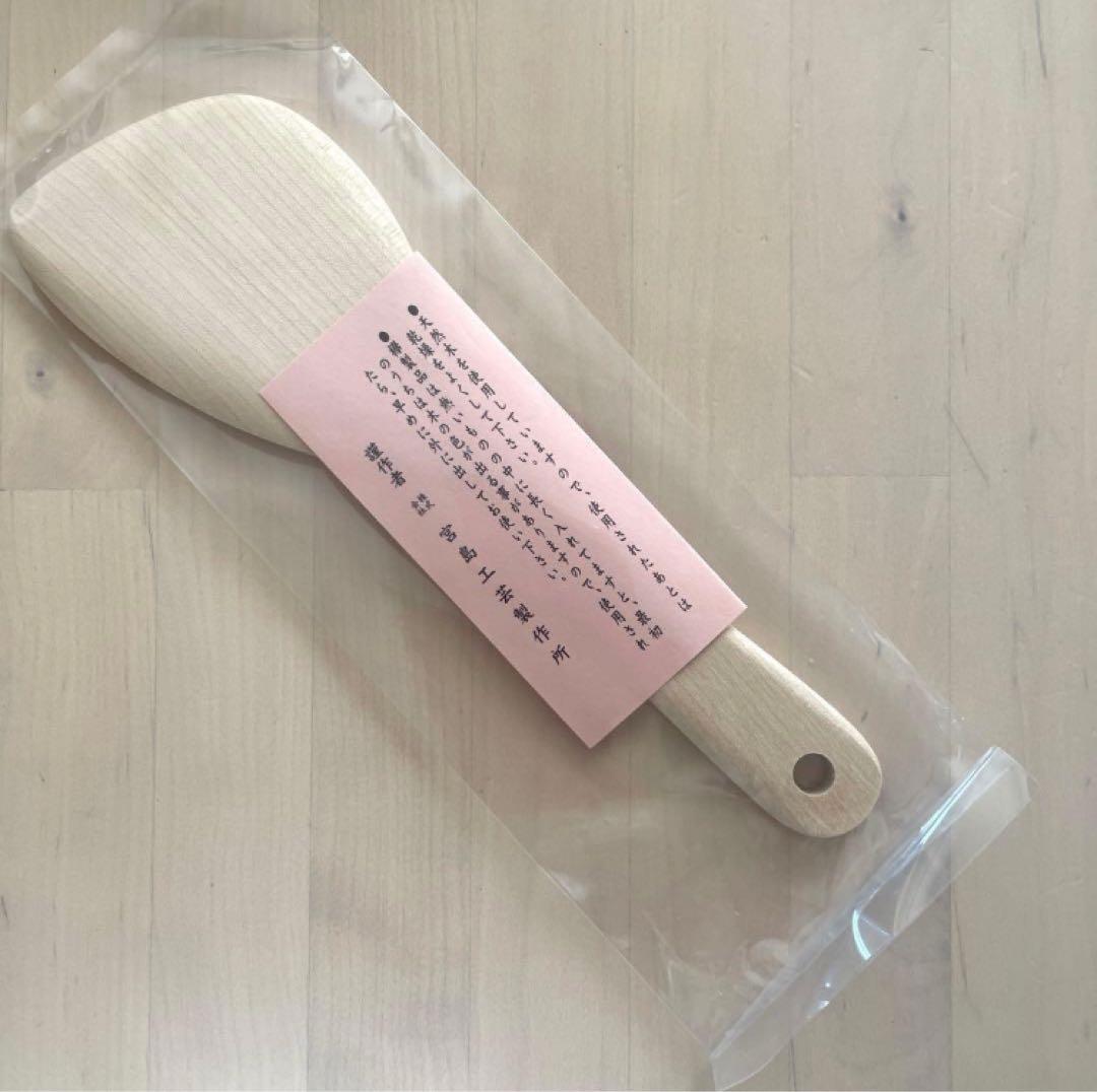 ✳︎新品未使用✳︎ HALムスイ 無水鍋 20㎝ 木製しゃもじ付き