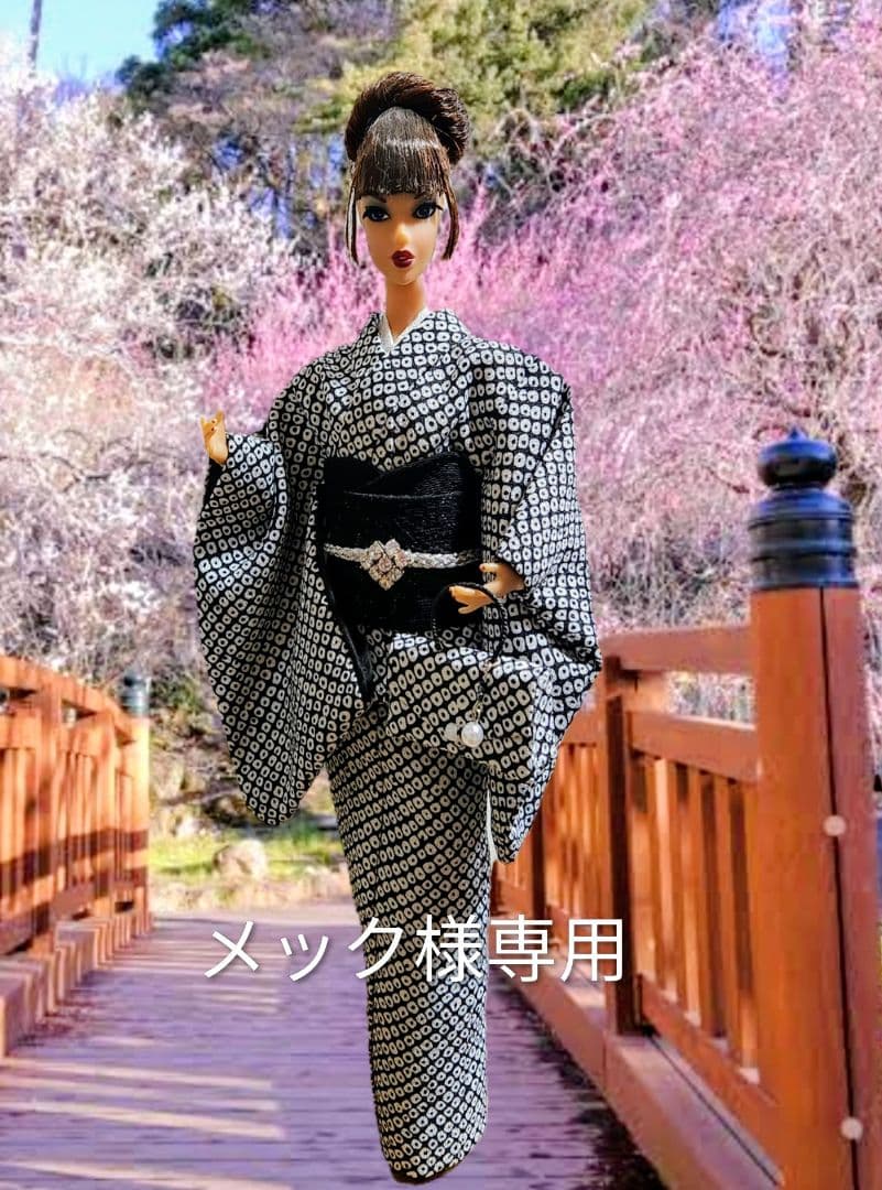 メック様ご確認ご連絡用ページ