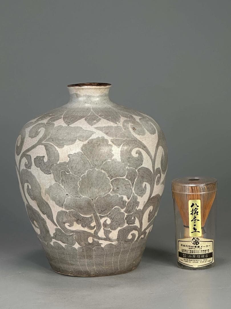 A3-2U中国美術　宋元時代　磁州窯　白磁　鉄絵花卉文壺　唐物　古物　旧家蔵出し