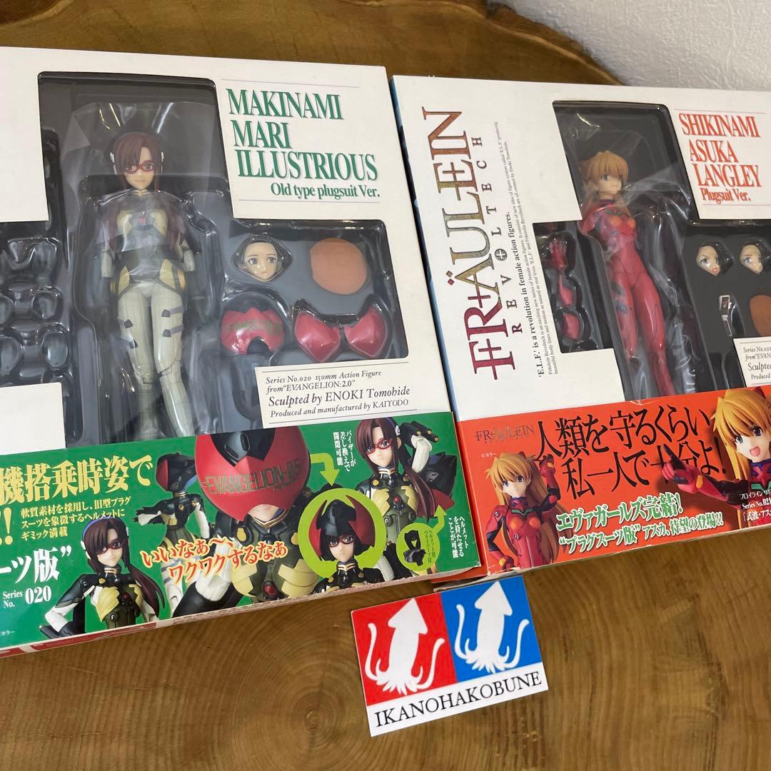 海洋堂　フロライン　マリ　アスカ　セット　リボルテック　新品