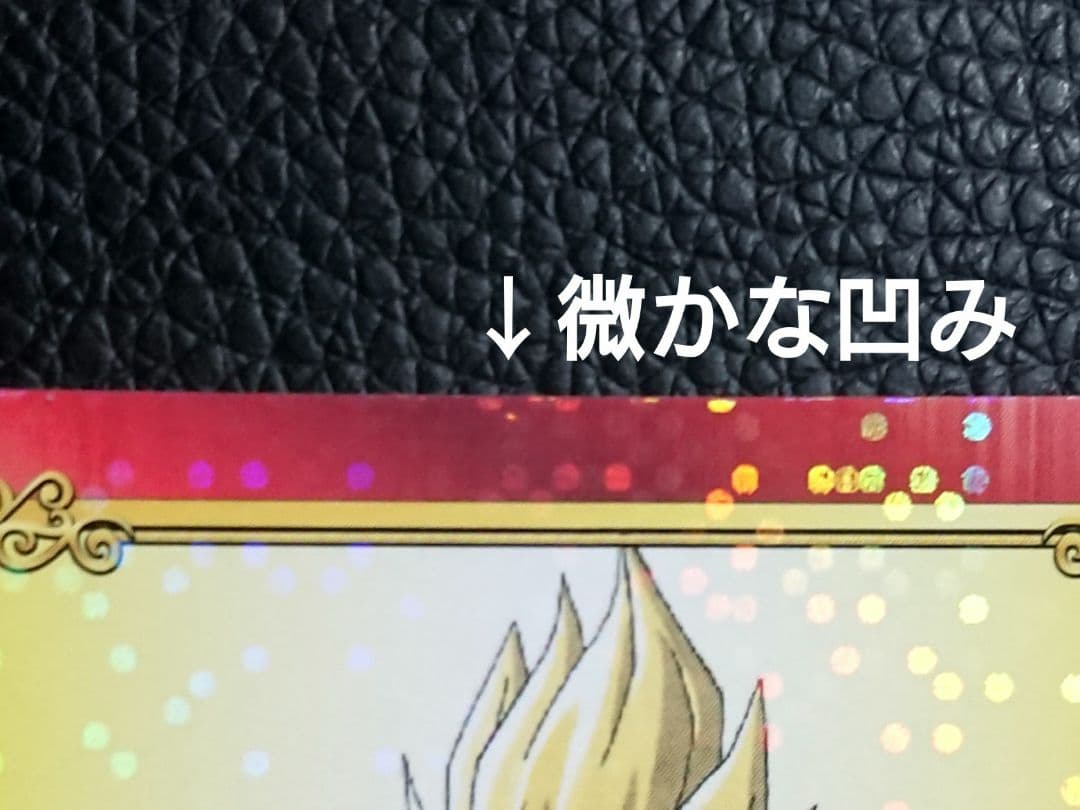 ドラゴンボール ベジータ 集英社 コミックフェスティバル 非売品 鳥山明 希少