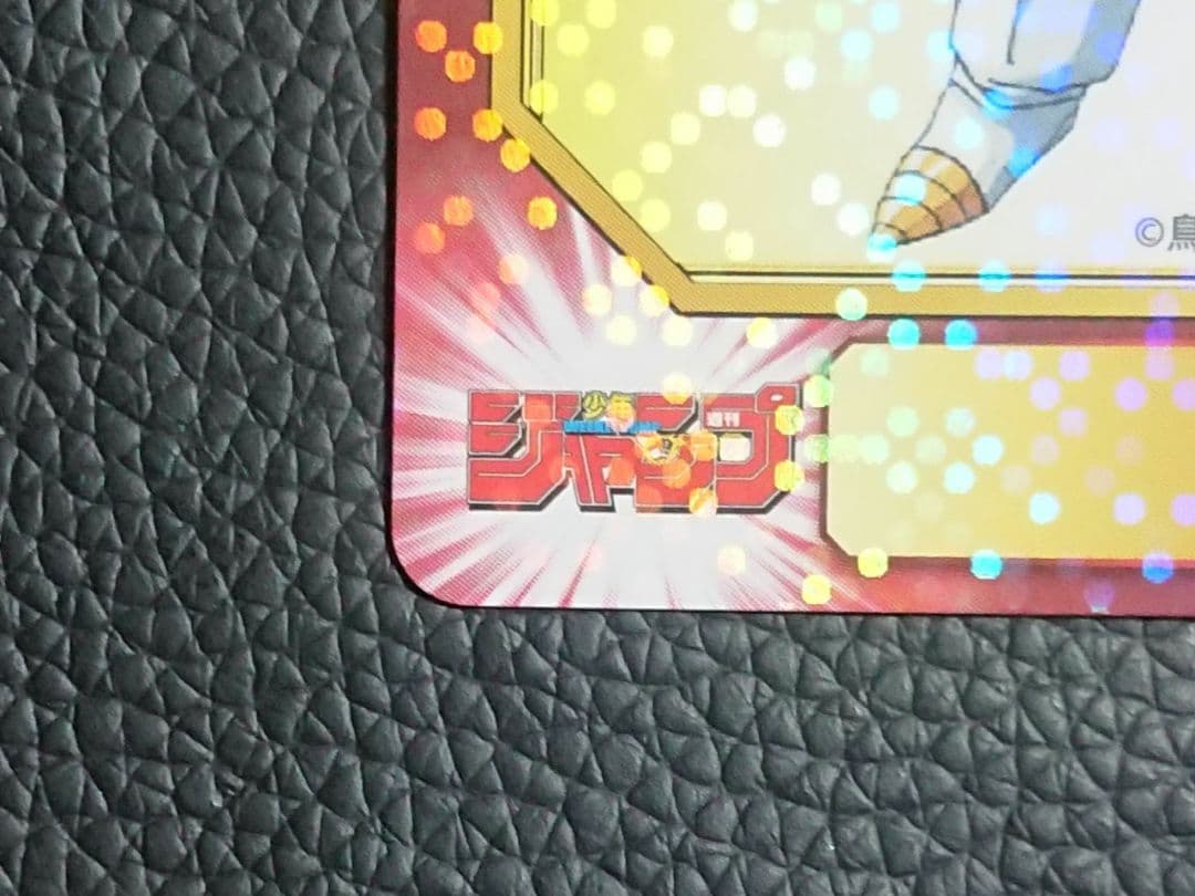 ドラゴンボール ベジータ 集英社 コミックフェスティバル 非売品 鳥山明 希少