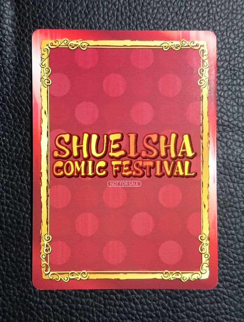 ドラゴンボール ベジータ 集英社 コミックフェスティバル 非売品 鳥山明 希少