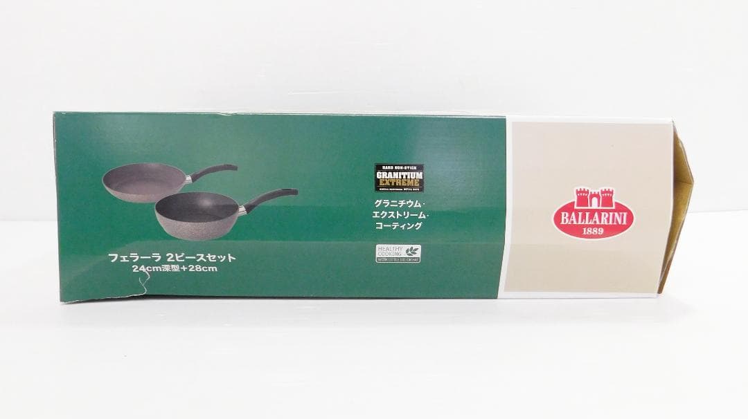バッラリーニ フェラーラ フライパン 24cm 28cm セット IH ガス