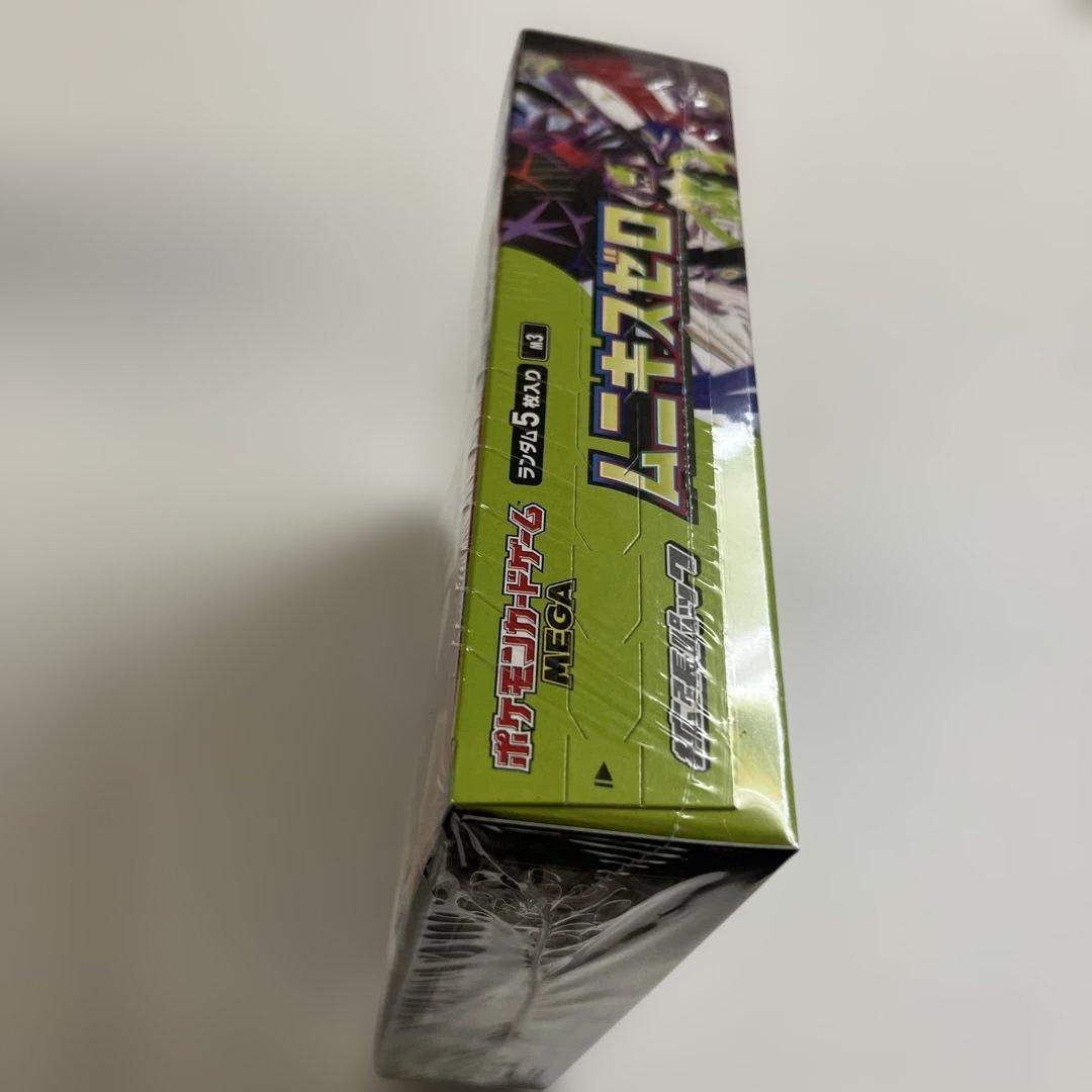 ポケカ　ムニキスゼロ 新品未開封BOXシュリンク付き　1BOX