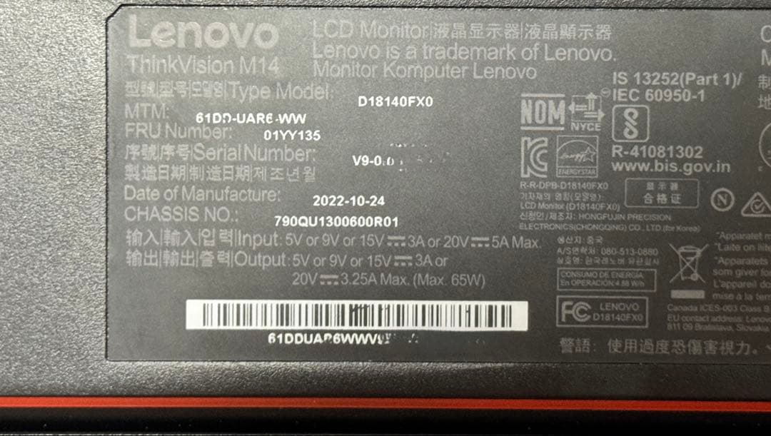Lenovo Thinkvision M14 モバイルモニター