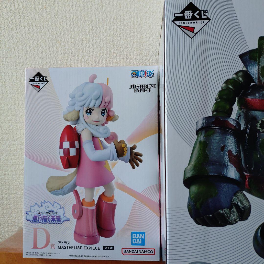 一番くじ　ワンピース　Ｂ賞　ルフィ　C賞　エメト　Ｄ賞　アトラス　フィギュア