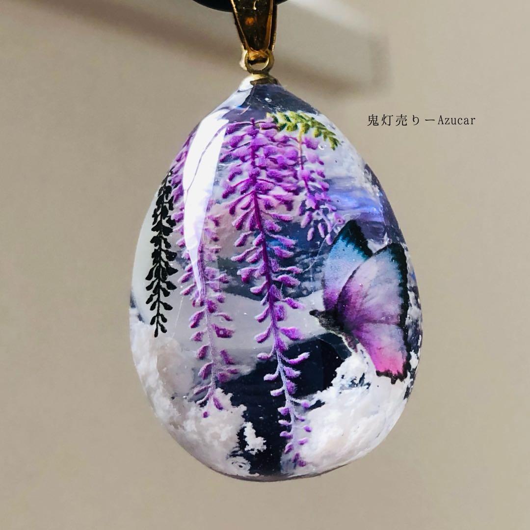 タンザナイト色の夜空に藤の花とモルフォ蝶 雲レジンネックレス　オルゴナイト