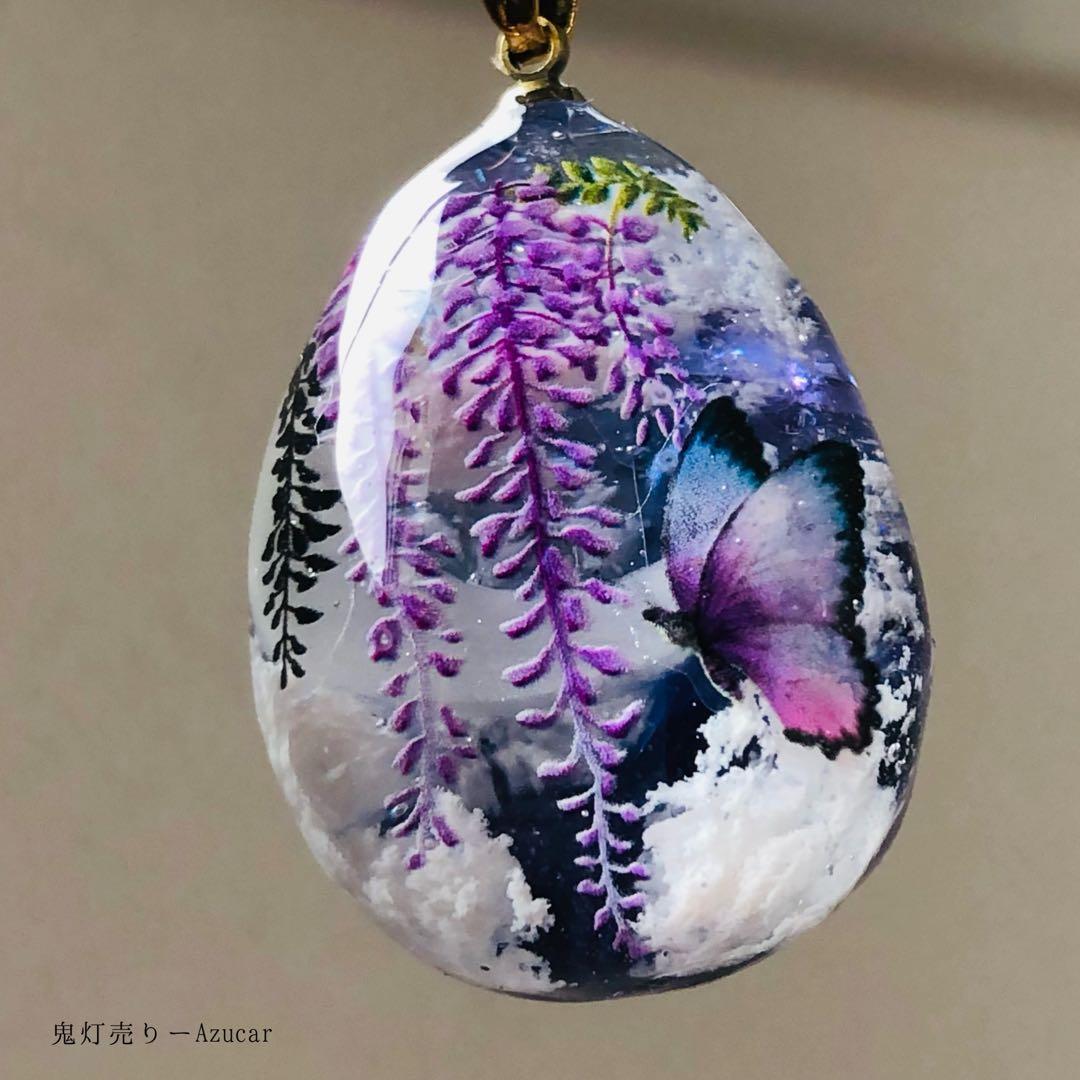 タンザナイト色の夜空に藤の花とモルフォ蝶 雲レジンネックレス　オルゴナイト