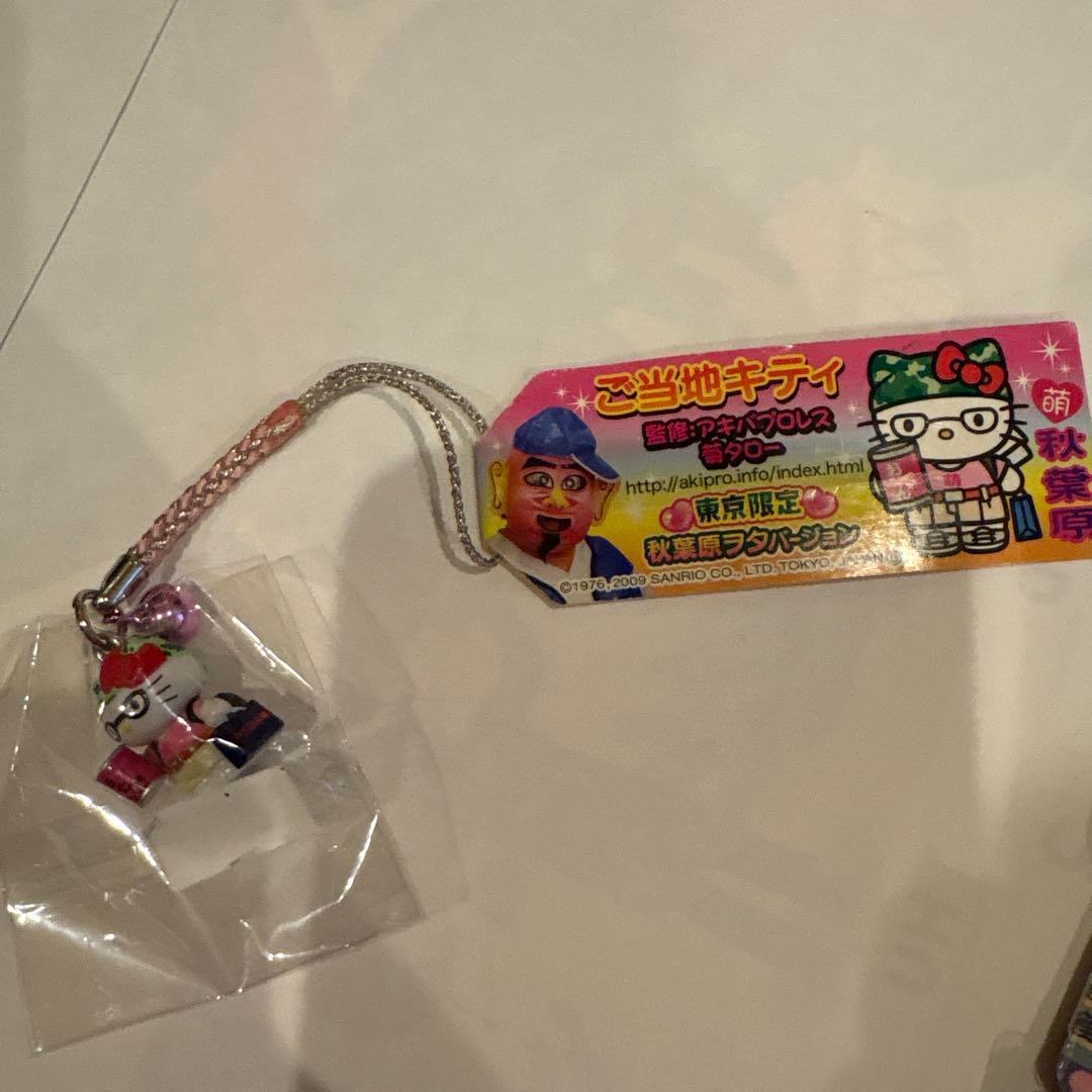 ご当地キティ ストラップ セット