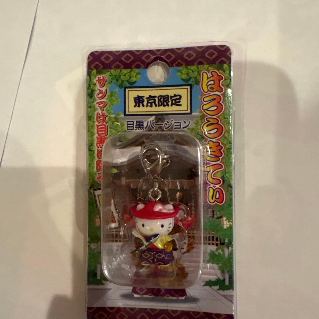 ご当地キティ ストラップ セット