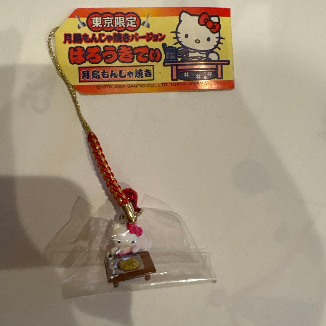 ご当地キティ ストラップ セット