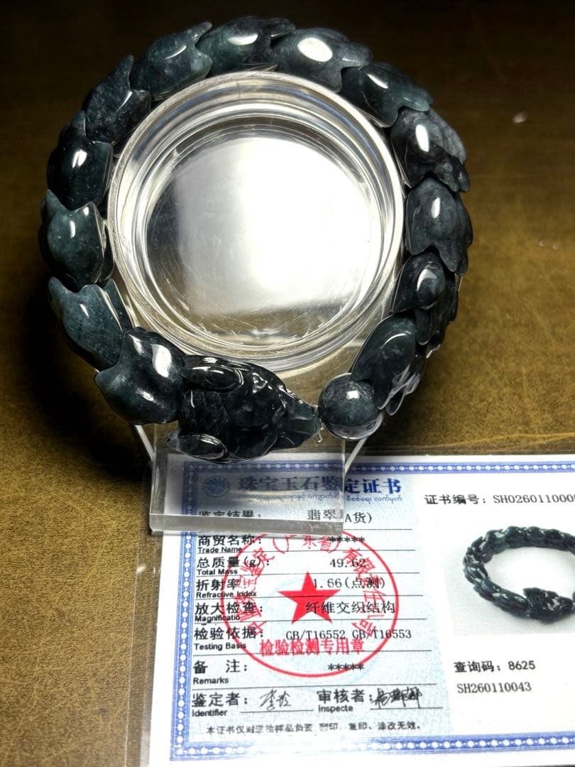 黒翡翠ドラゴンブレスレット15㎜後半（新品未使用）鑑定書付き　高品質　魔除け