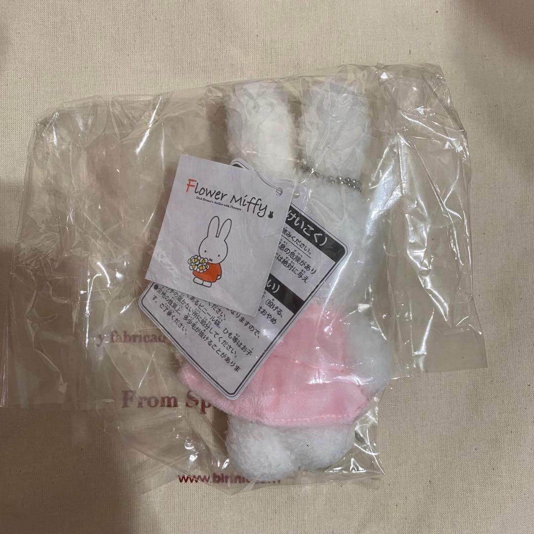 フラワーミッフィー ほわほわマスコット　コスモスピンク