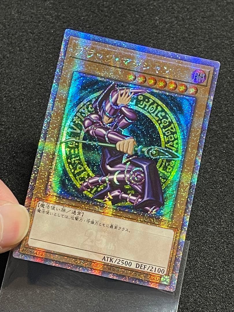 【アジア版】ブラックマジシャン　QCCU 25th クオシク 良品