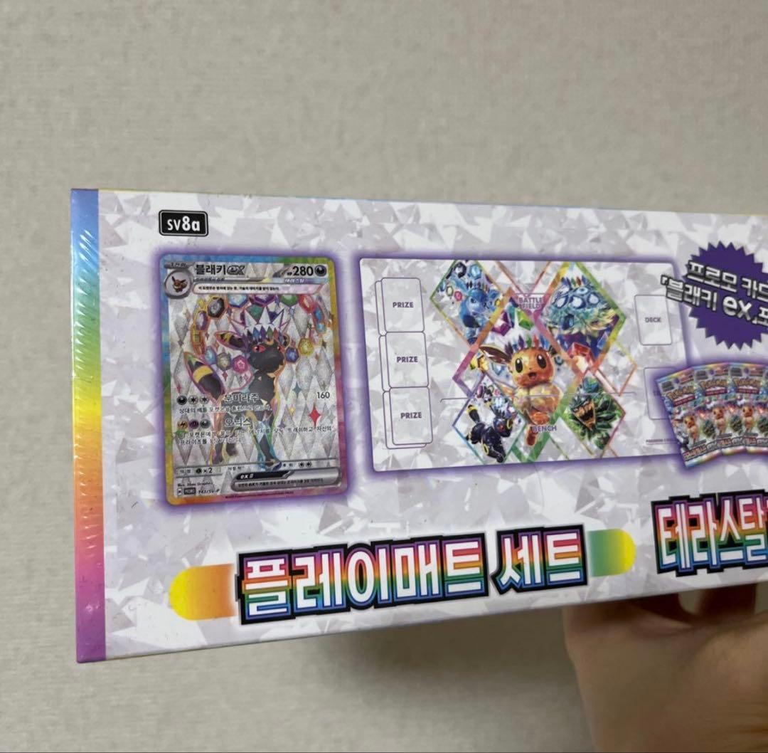 ポケモンカードゲーム ブラッキー ex コレクションボックス 韓国語版