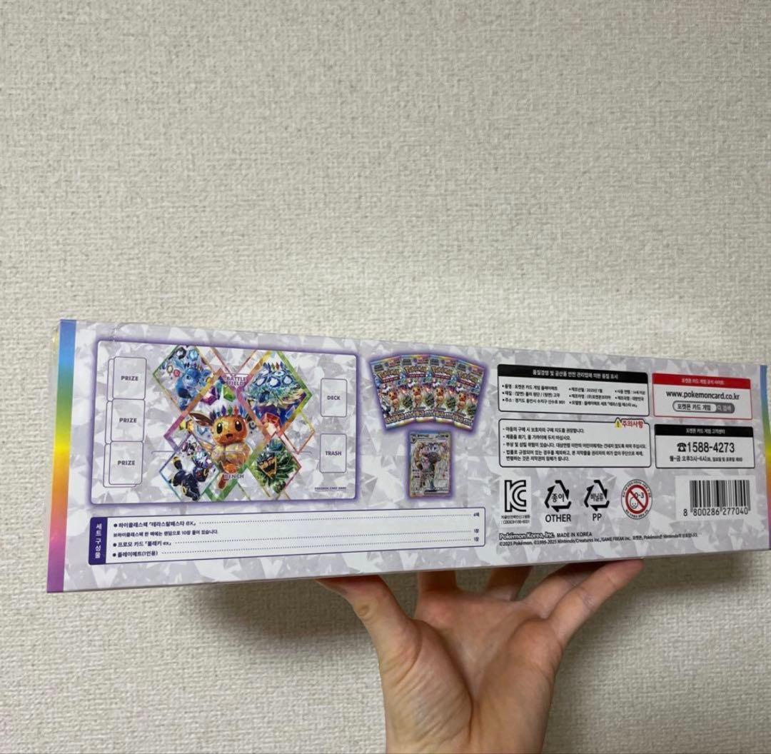 ポケモンカードゲーム ブラッキー ex コレクションボックス 韓国語版