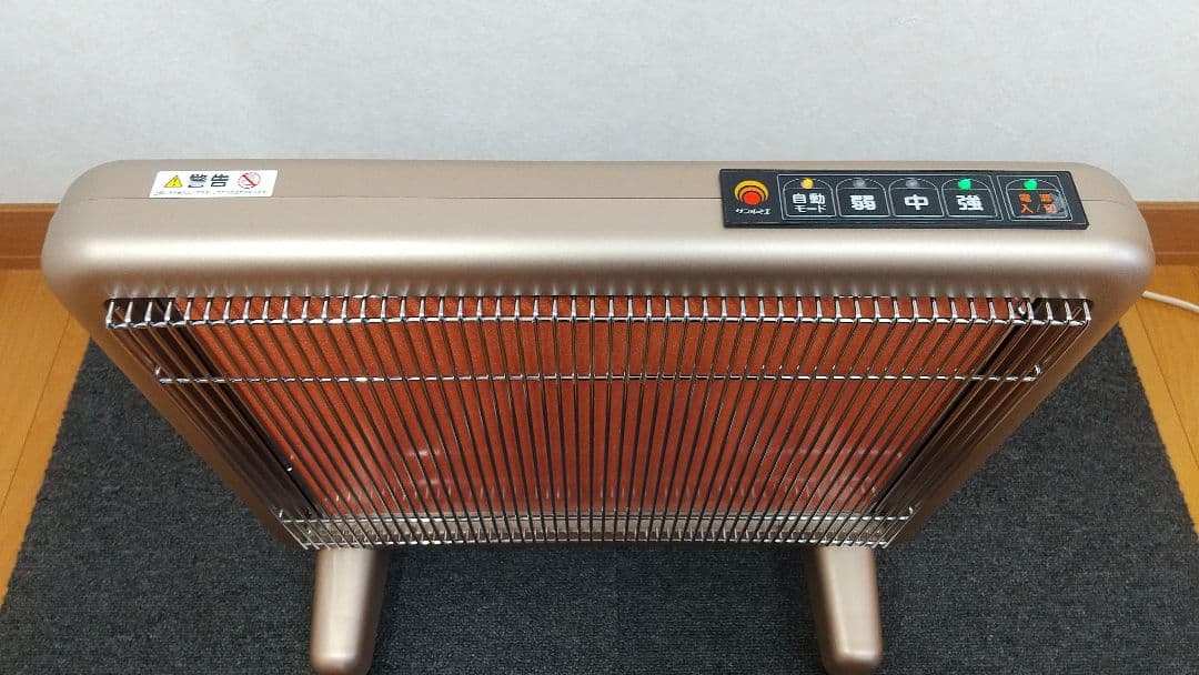 【極美品】 サンルミエ・エクセラ７ N700L-GR 遠赤外線ヒーター 極暖