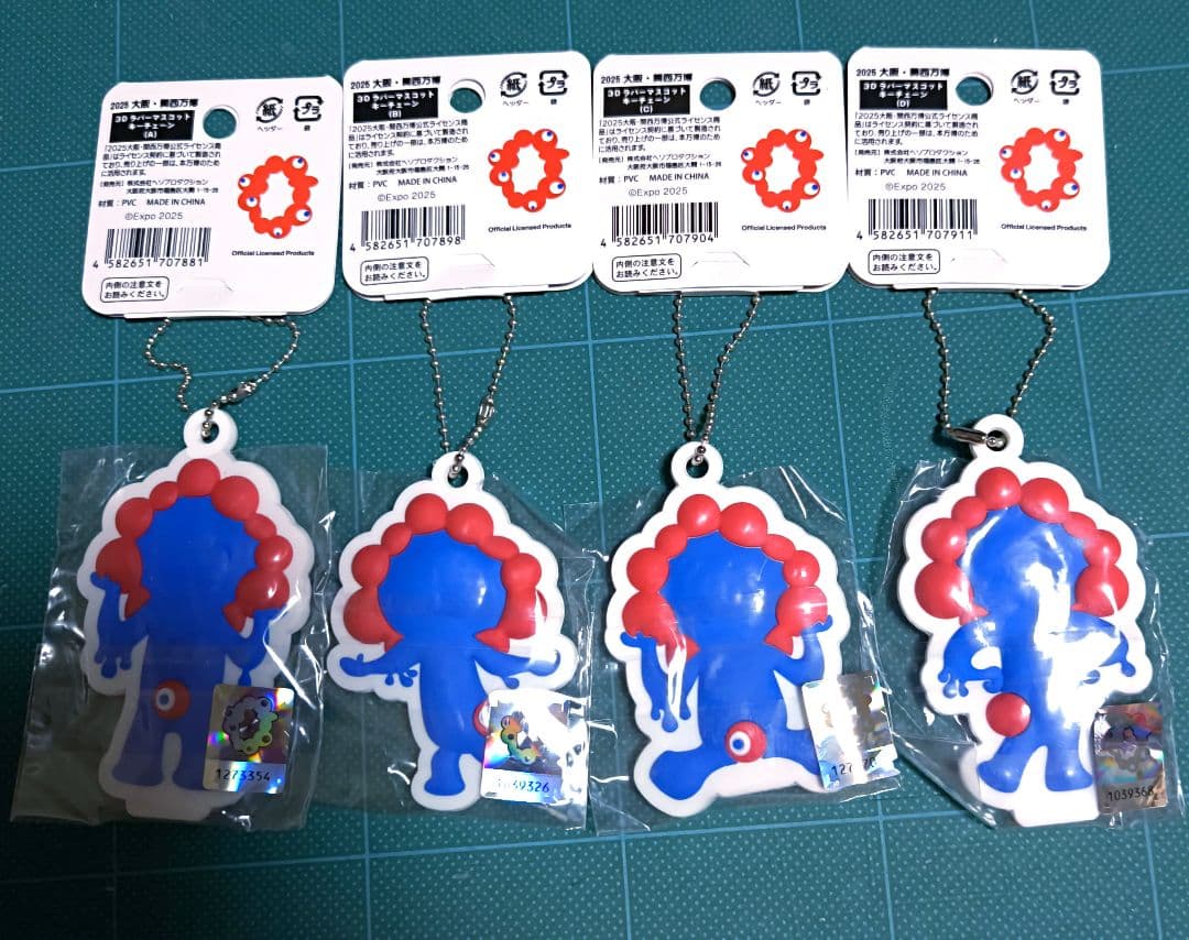 【新品】 ミャクミャク 3Dラバーマスコットキーチェーン全4種コンプリートセット