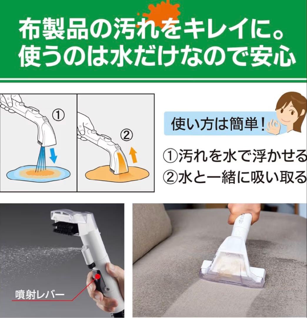 京セラリンスクリーナー KRC450K ブラック