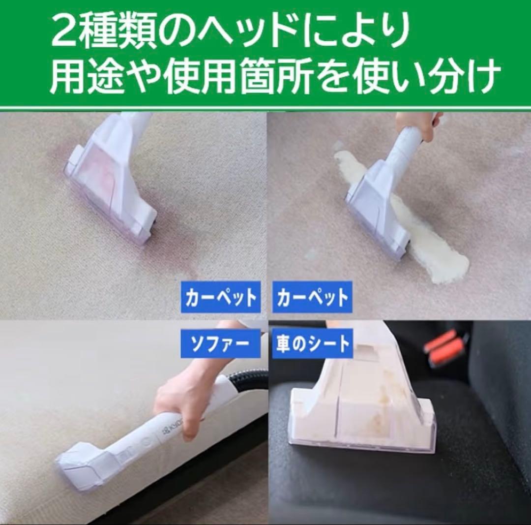 京セラリンスクリーナー KRC450K ブラック