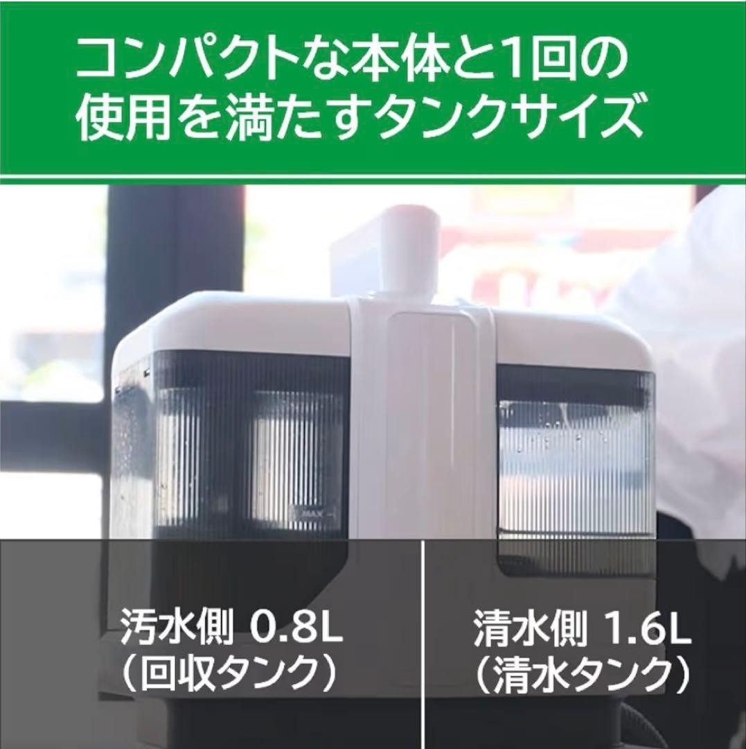 京セラリンスクリーナー KRC450K ブラック