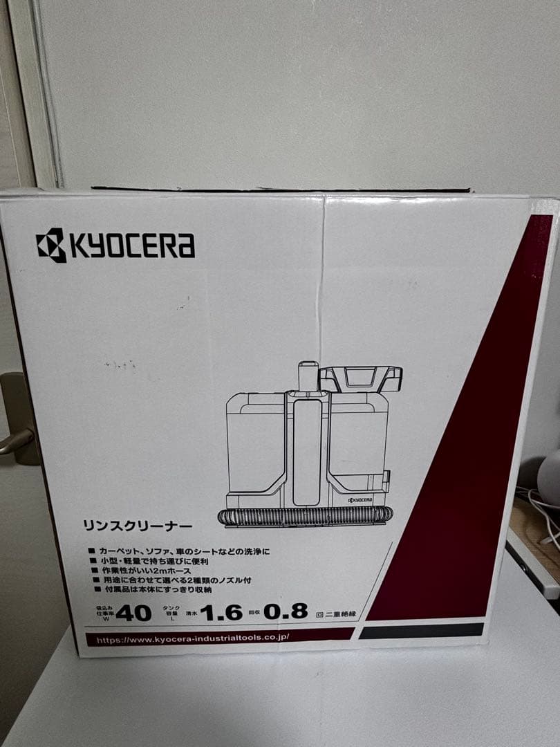 京セラリンスクリーナー KRC450K ブラック