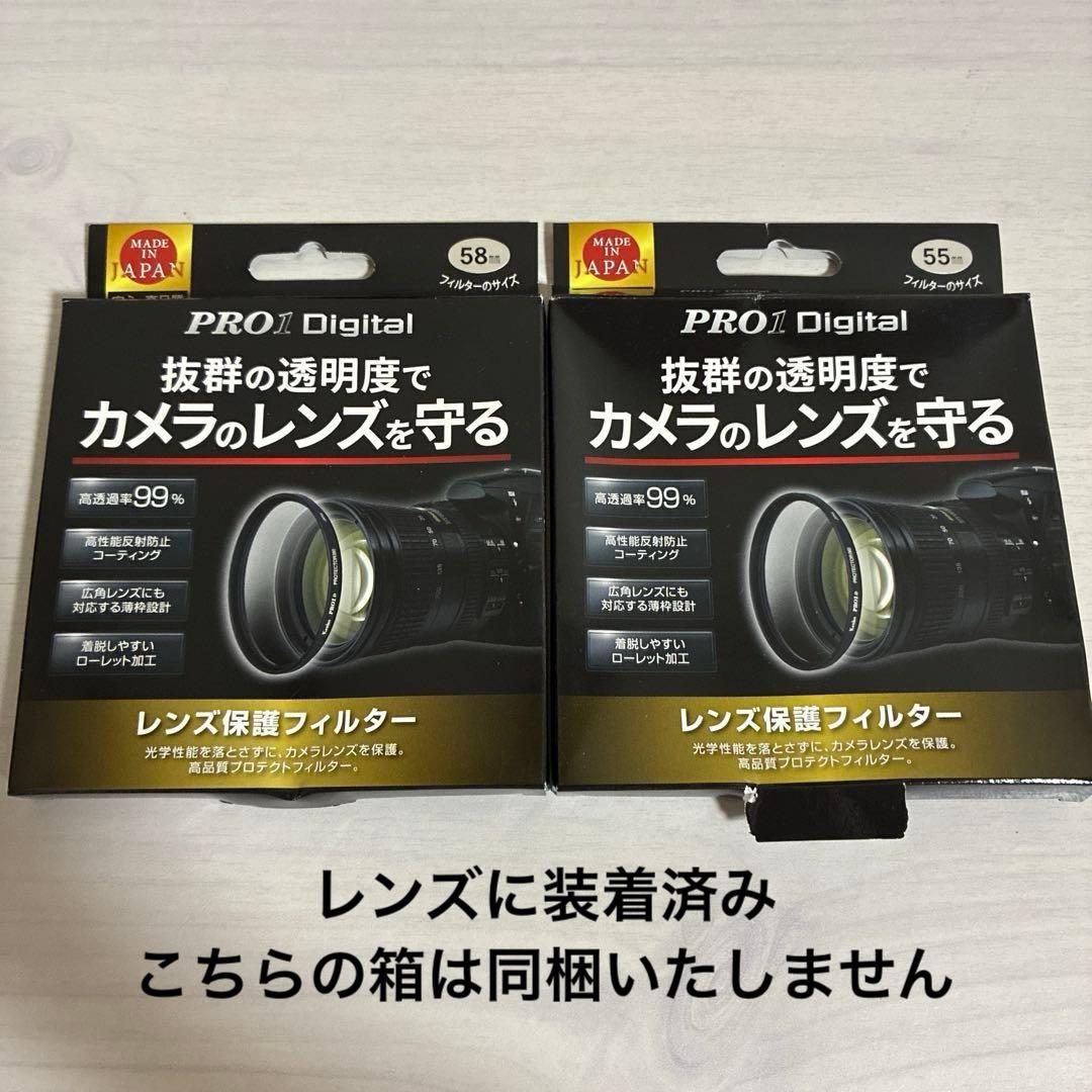 ニコン D5600 ダブルズームキット Nikon