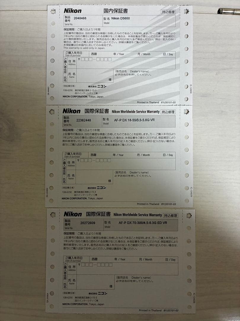 ニコン D5600 ダブルズームキット Nikon